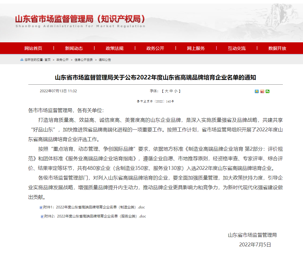 1658201620175835.png 圖片4.png