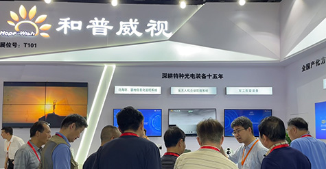展會(huì)風(fēng)采｜和普威視亮相北京軍博會(huì)，展現(xiàn)科技實(shí)力