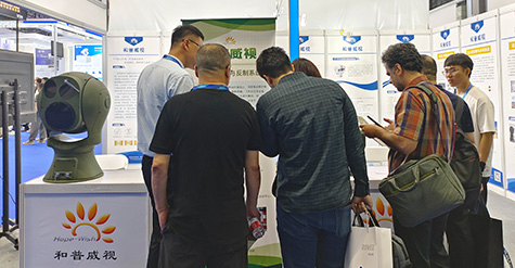 低空經(jīng)濟(jì)，未來已來 | 和普威視亮相第八屆世界無人機(jī)大會(huì)